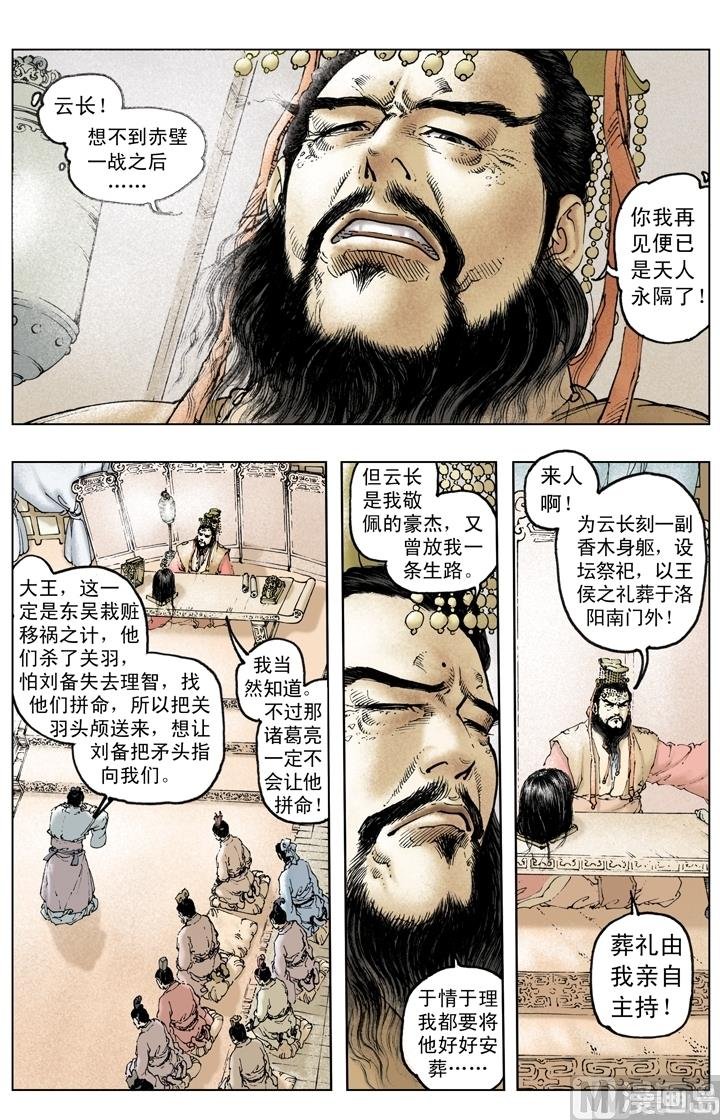 第220话