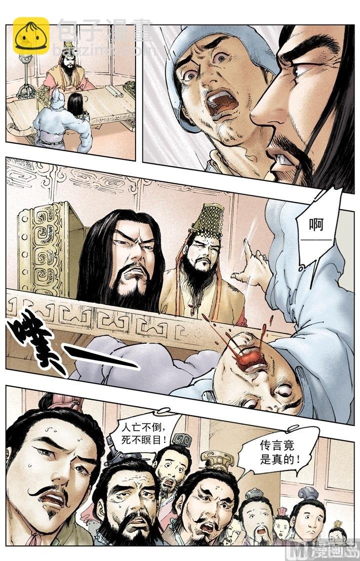 第220话