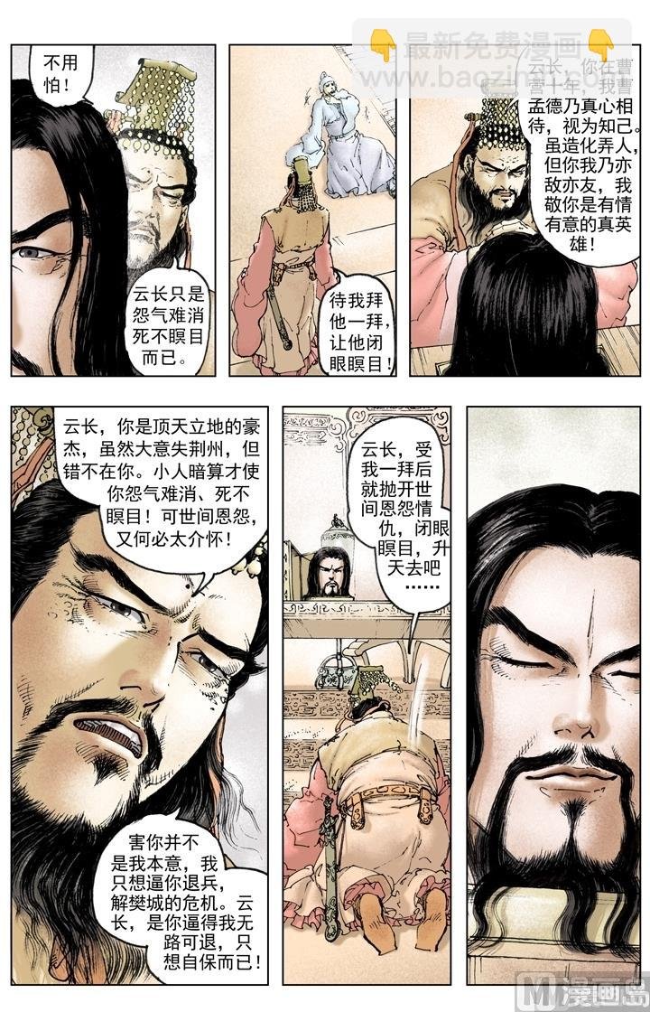第220话