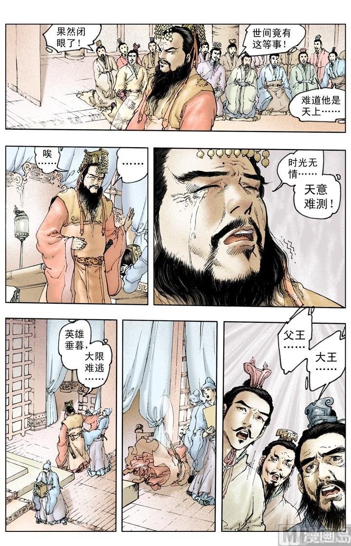 第220话