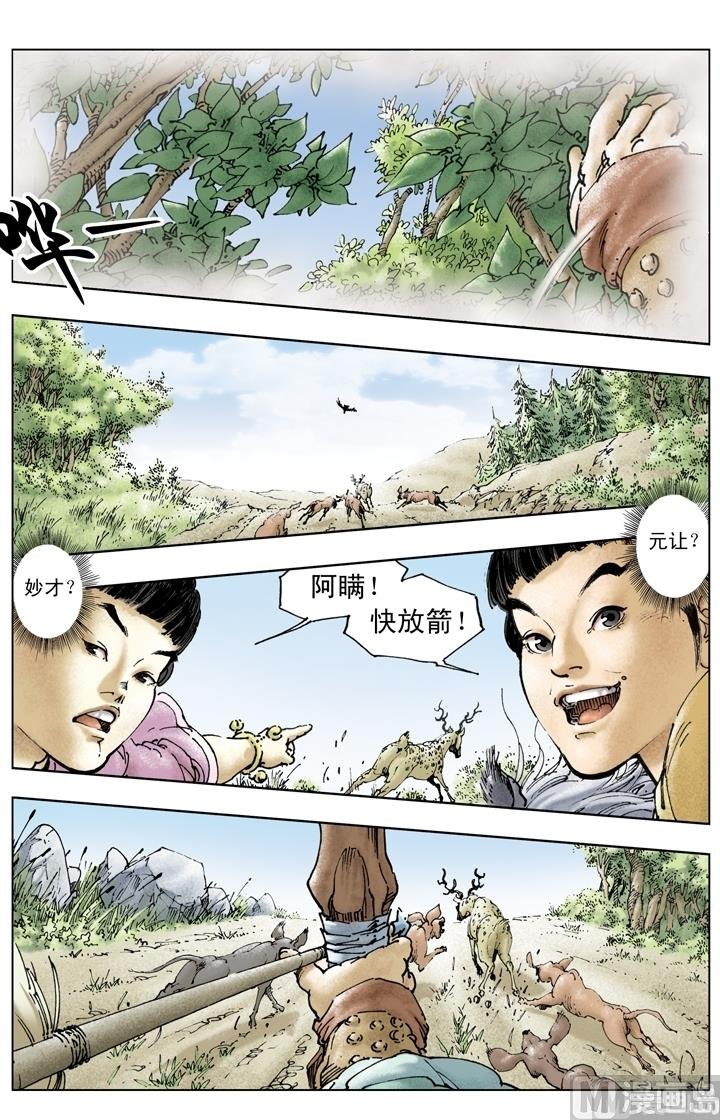 第220话