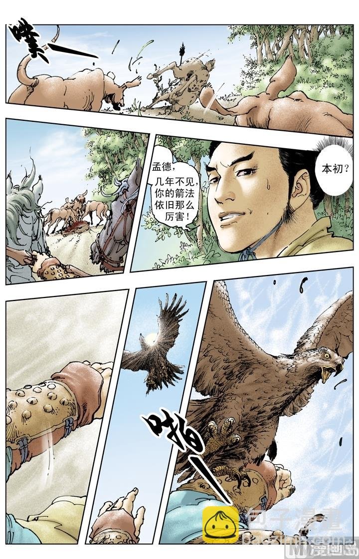 第220话
