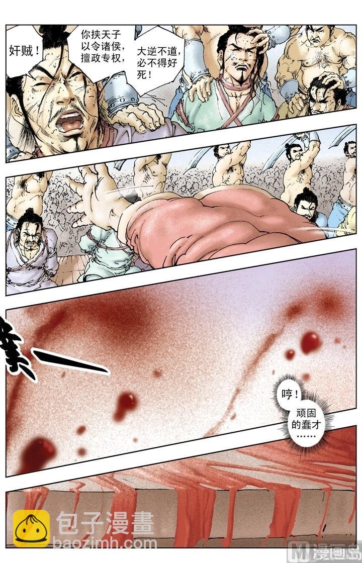 第221话