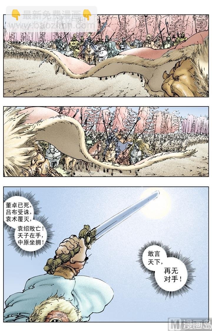 第221话