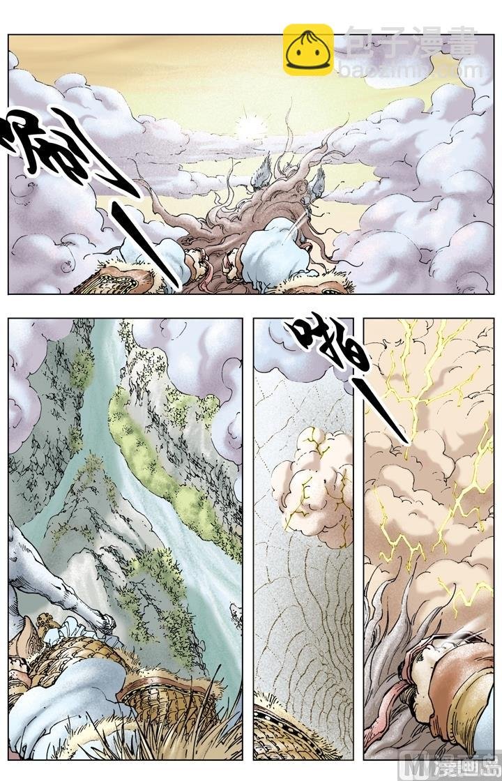 第221话