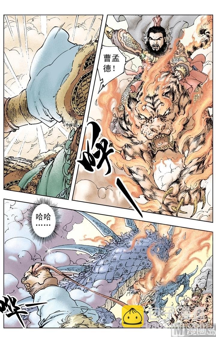 第221话