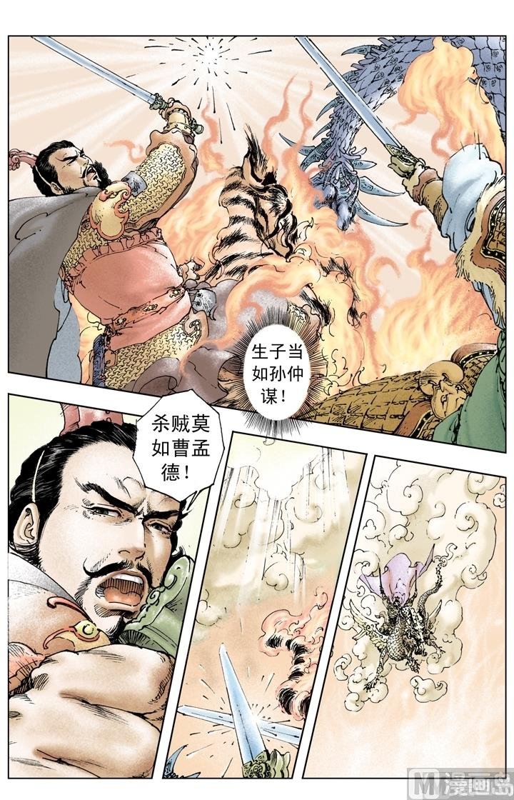 第221话