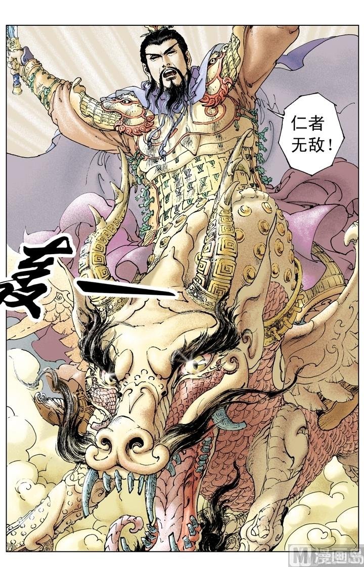 第221话