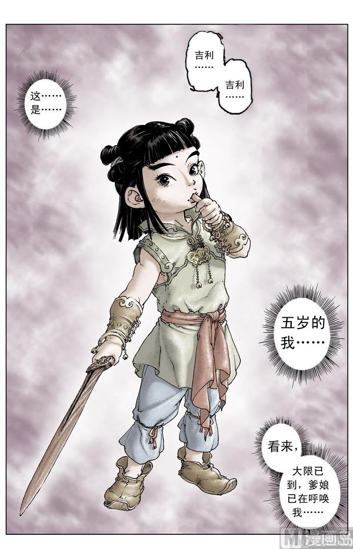 第221话