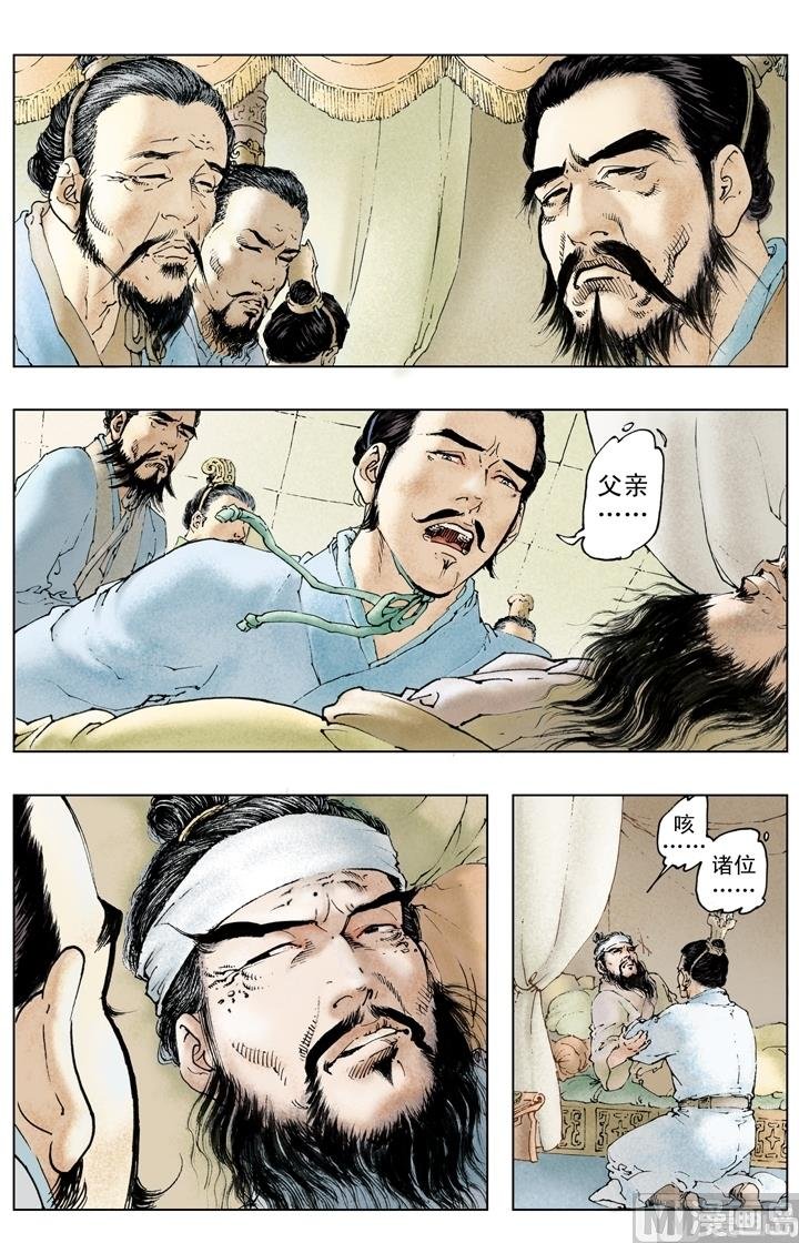 第222话