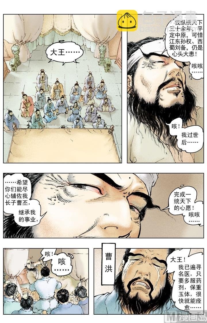 第222话