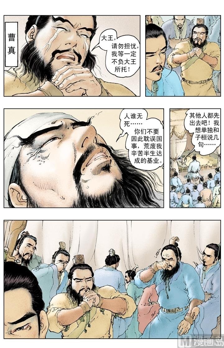 第222话
