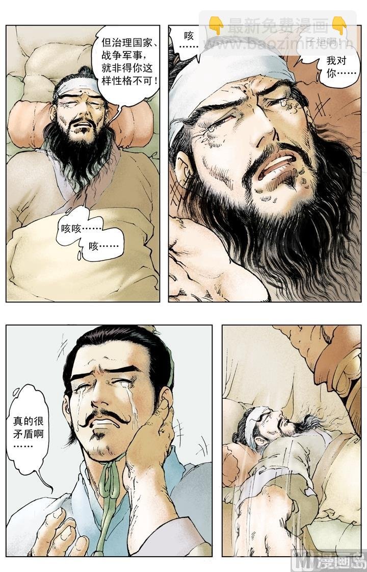 第222话