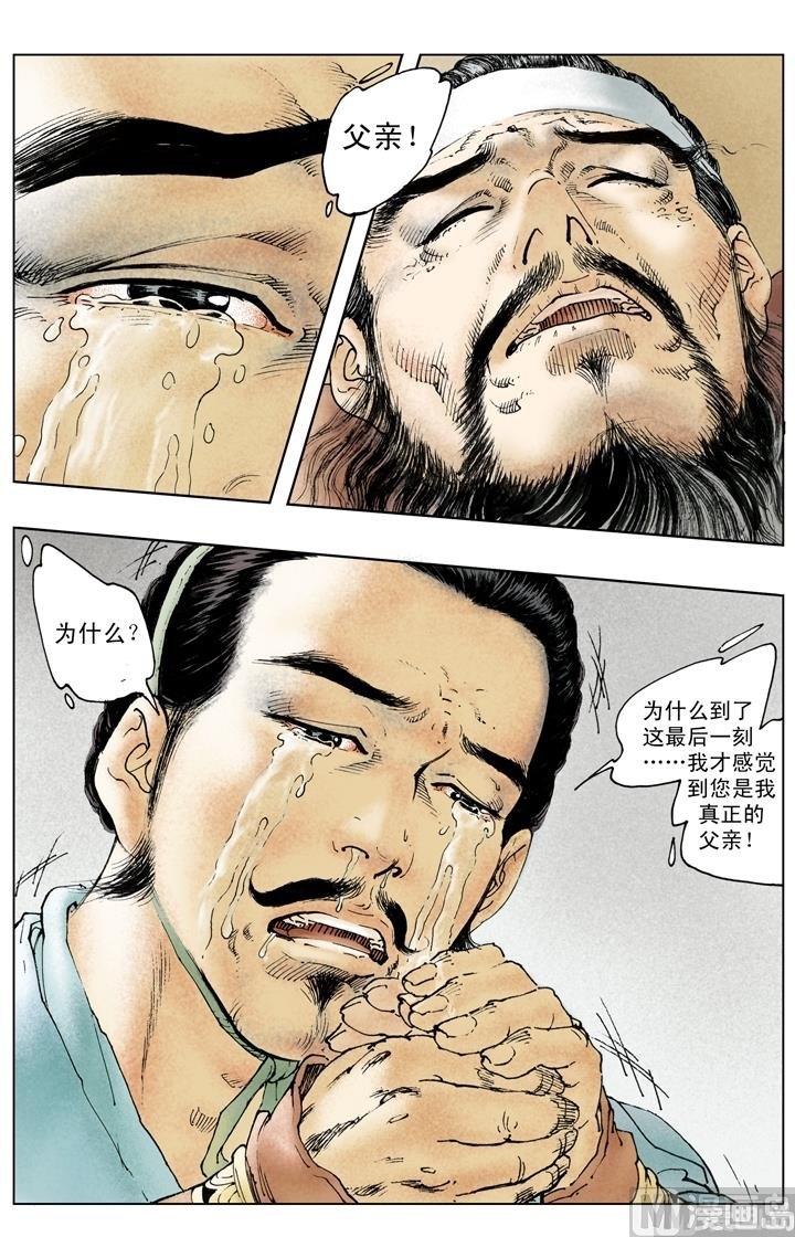 第222话