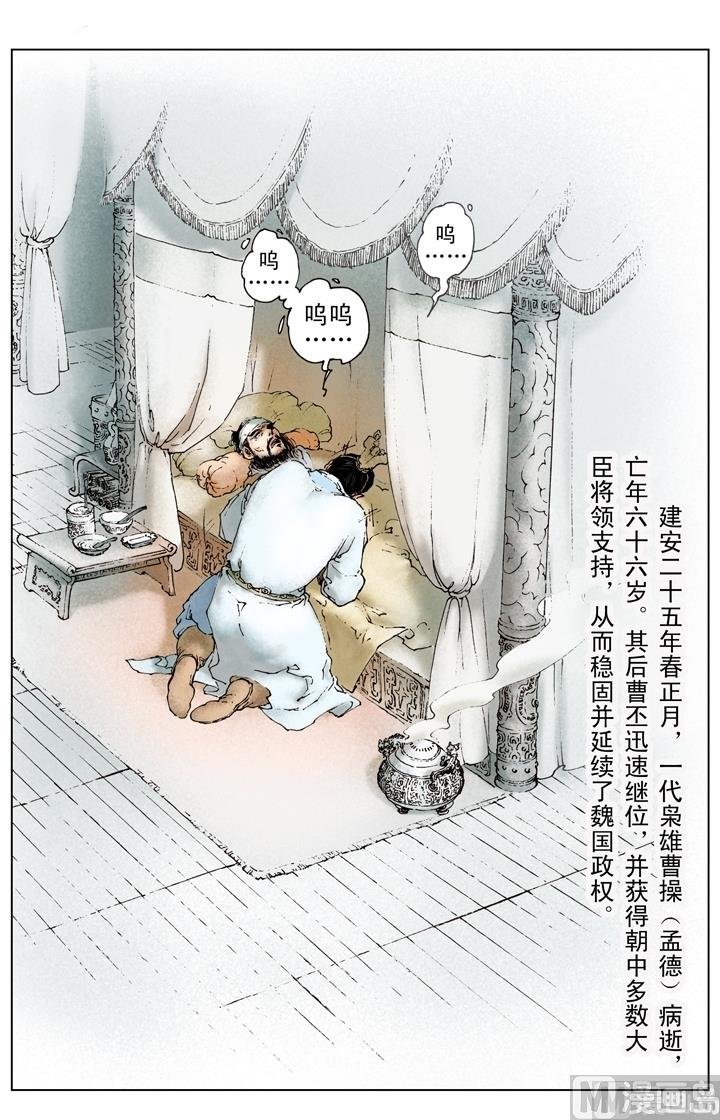 第222话