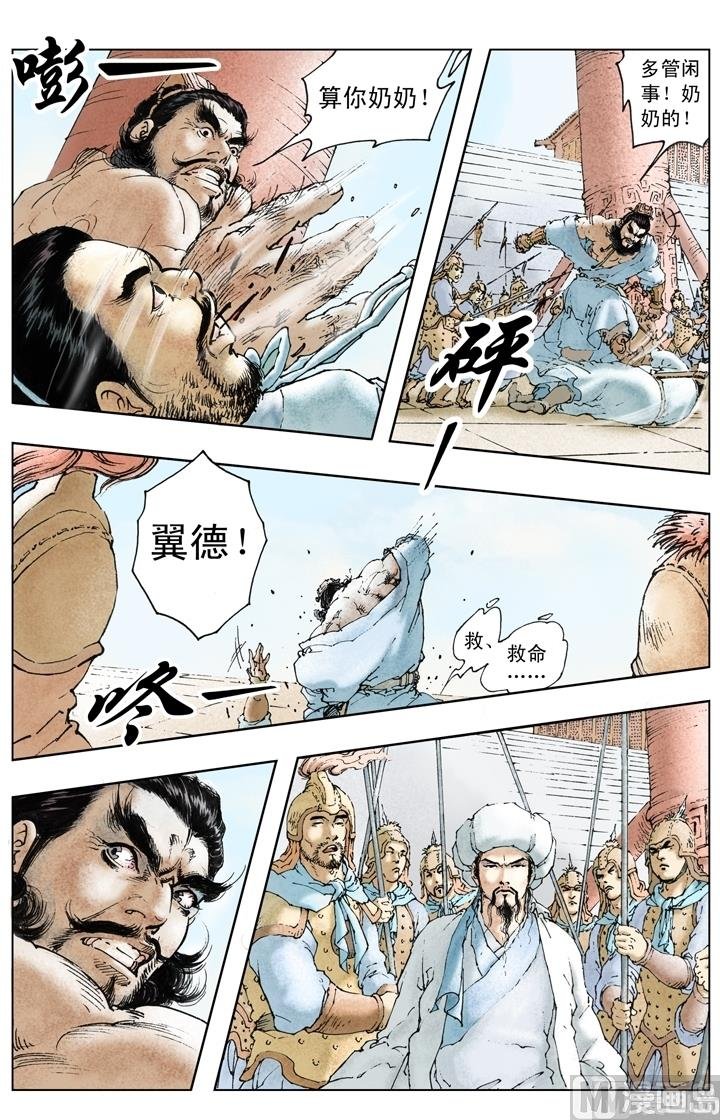 第223话