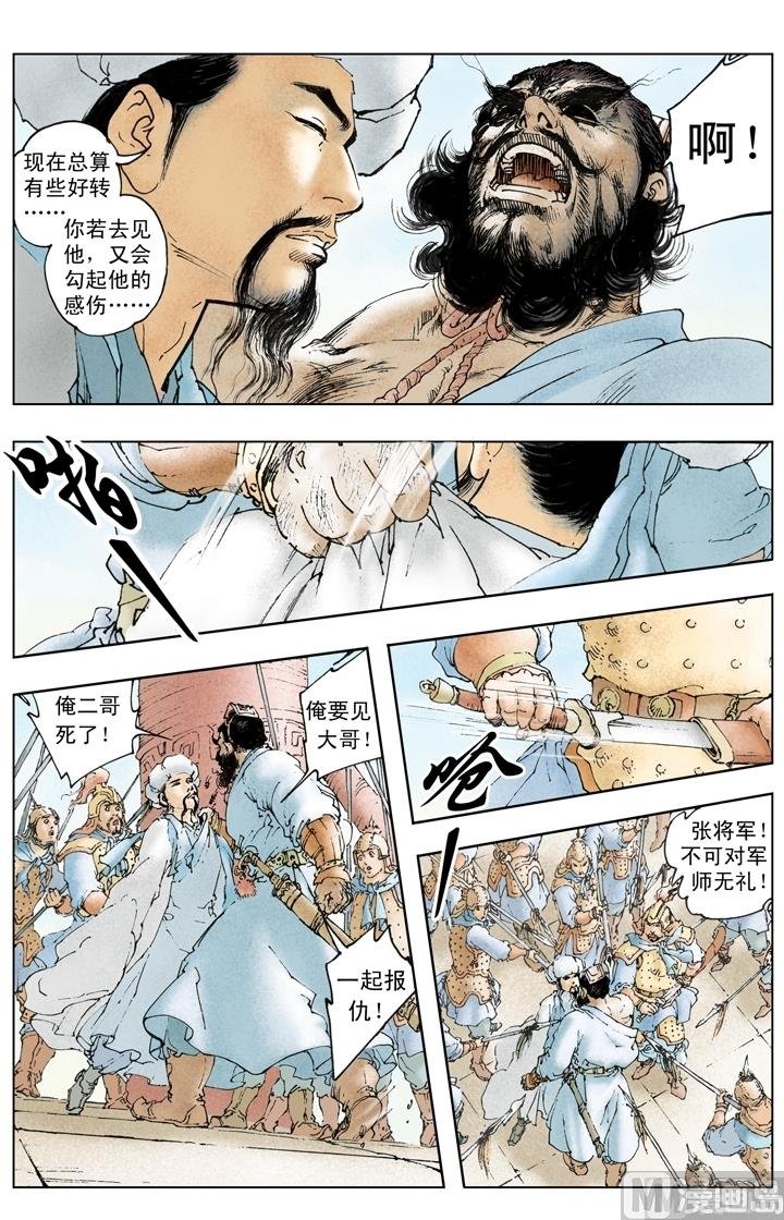 第223话