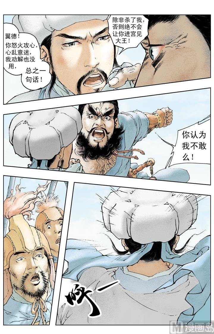 第223话