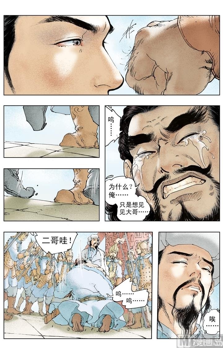 第223话