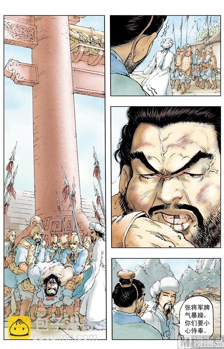 第223话