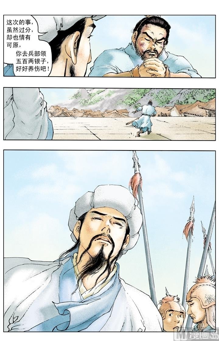 第223话