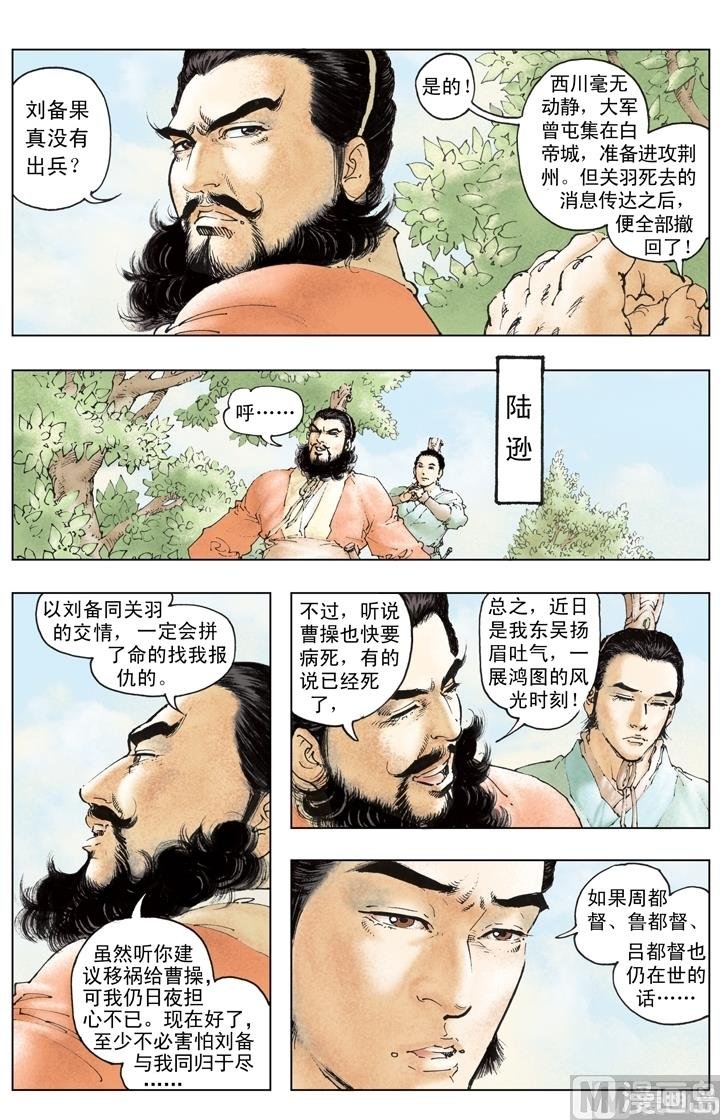 第223话