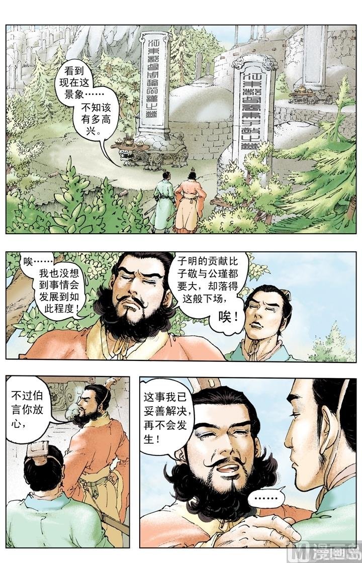 第223话