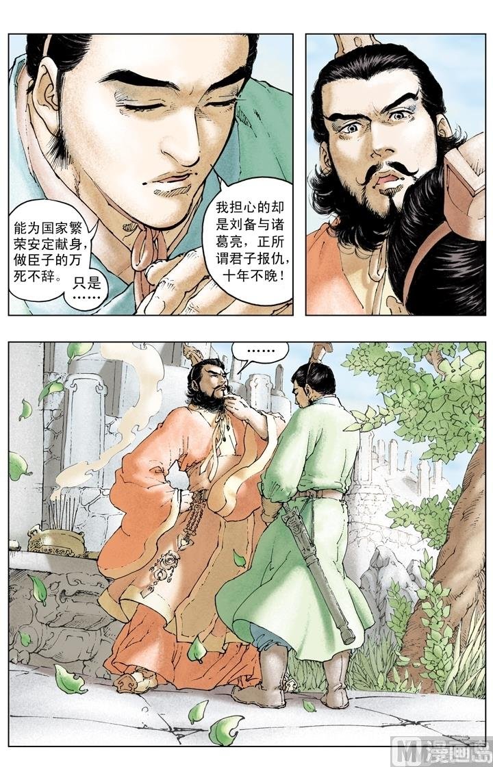 第223话