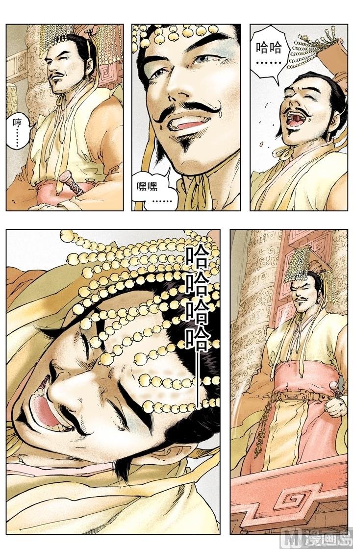 第224话