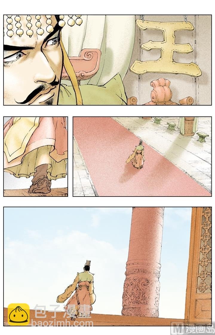 第224话