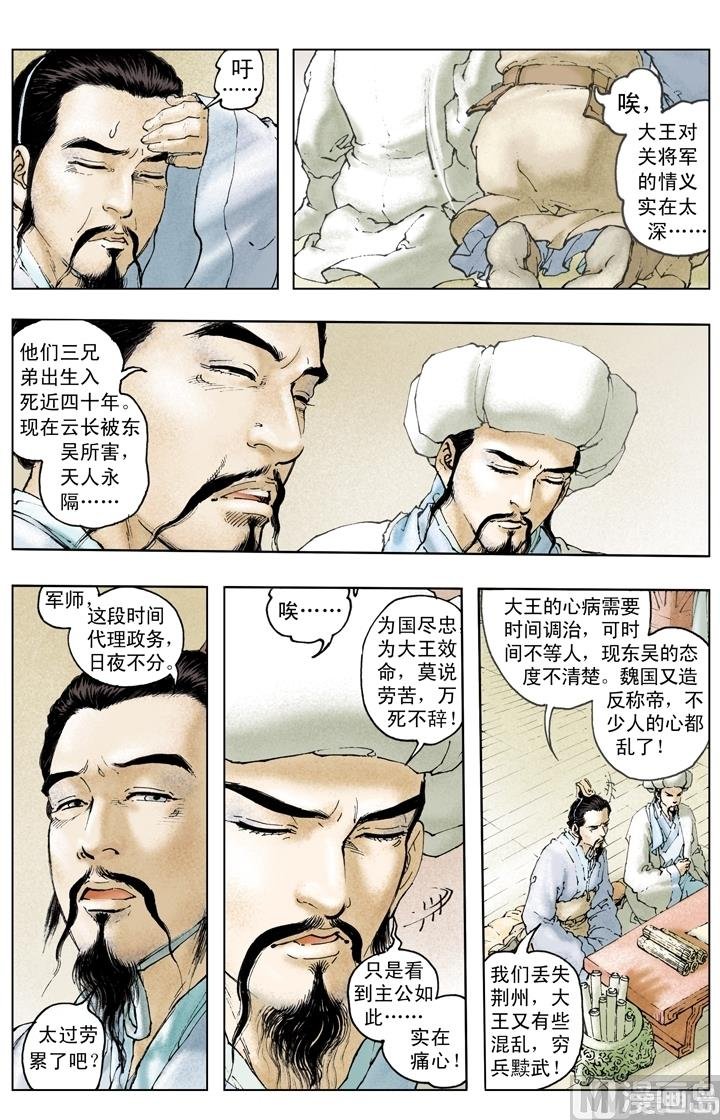 第224话