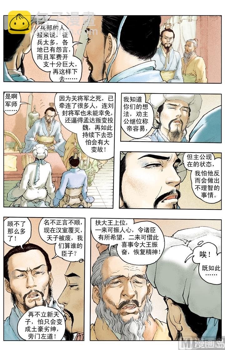 第224话