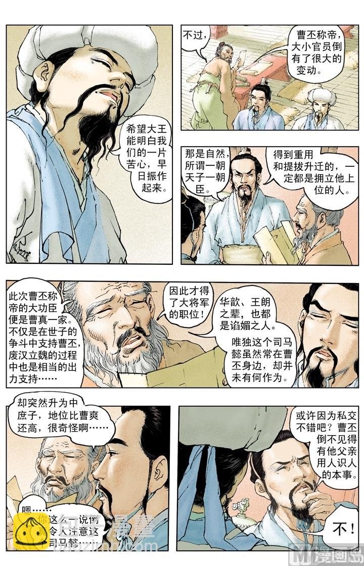 第224话