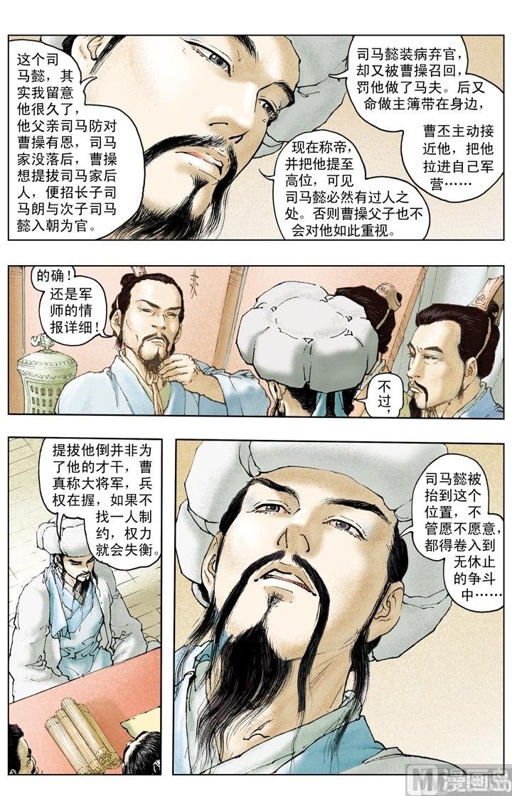 第224话
