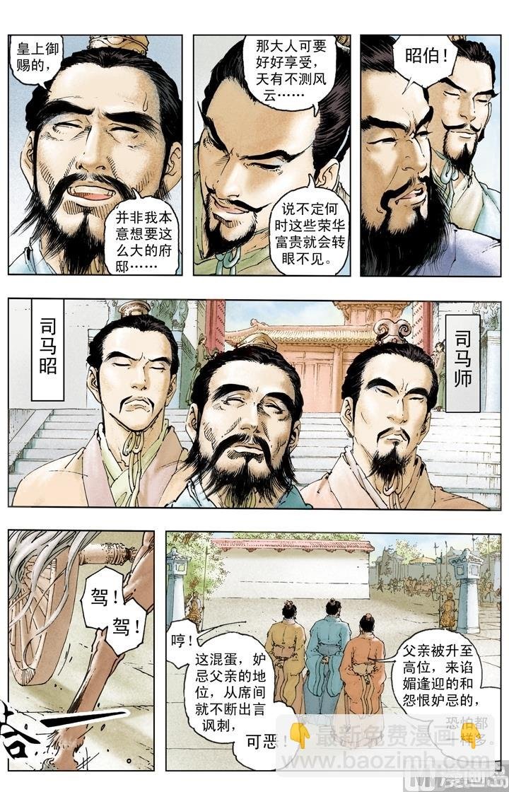 第225话