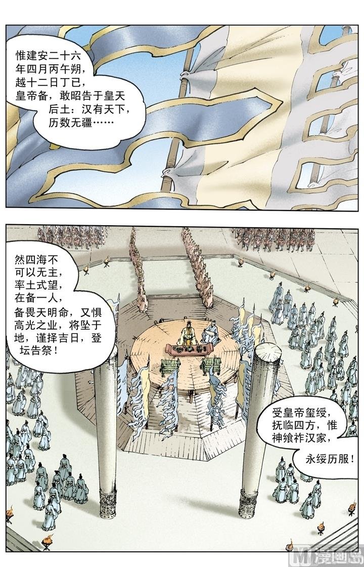 第225话