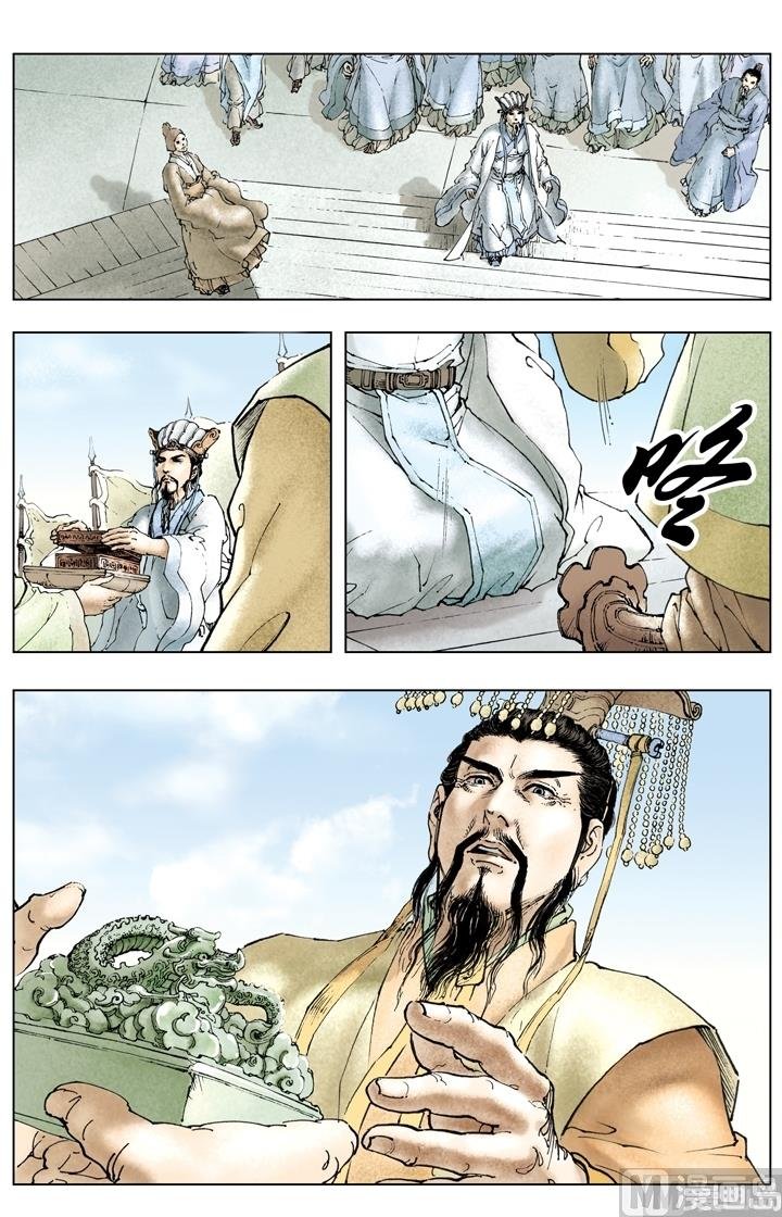 第225话
