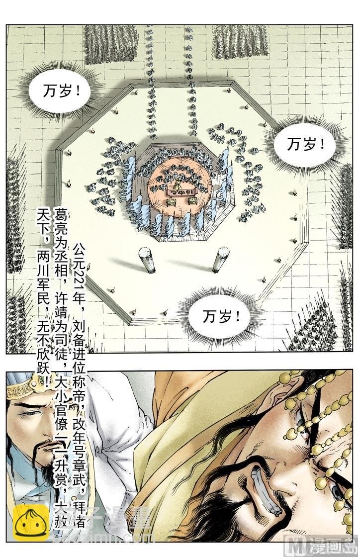 第225话