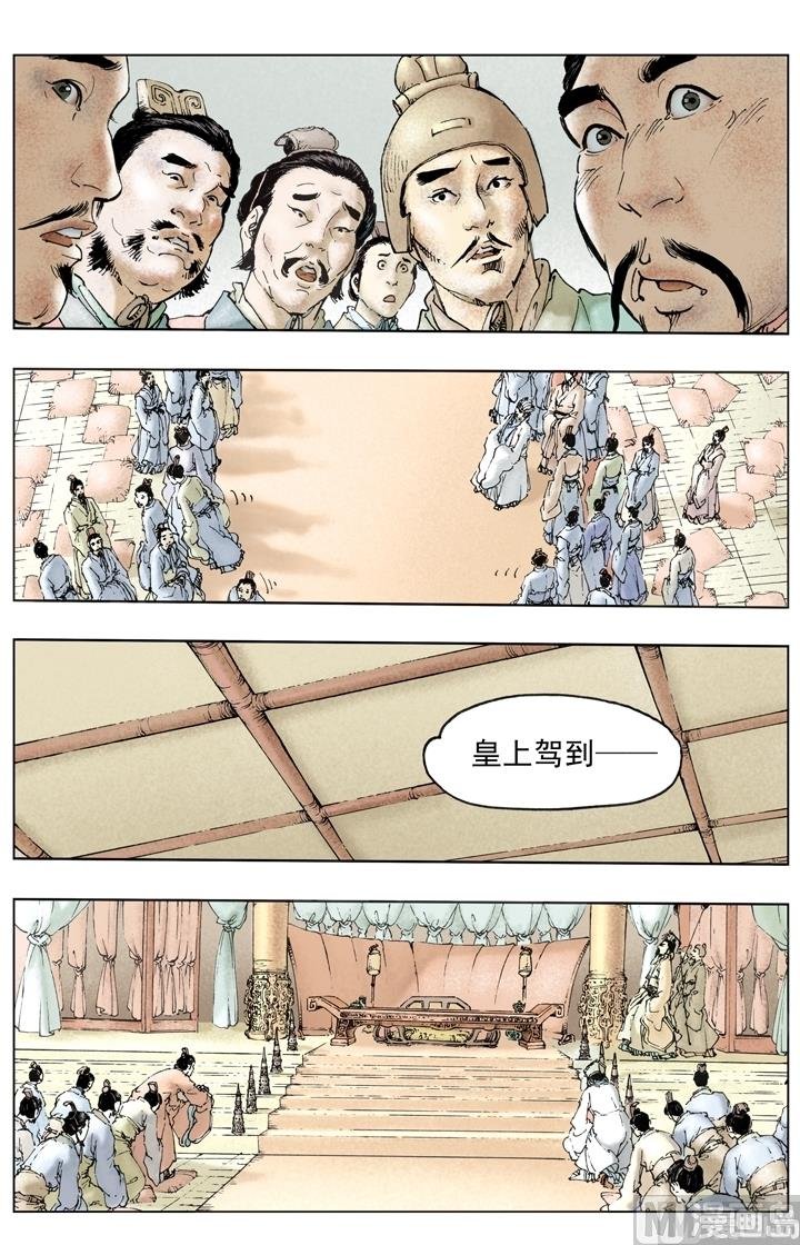 第225话