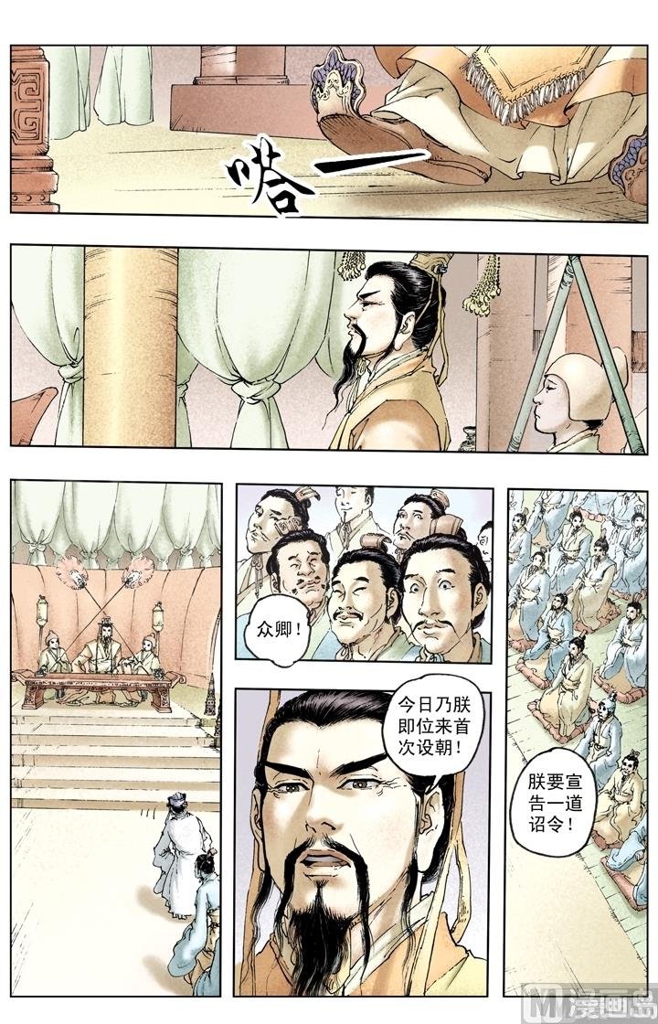 第225话