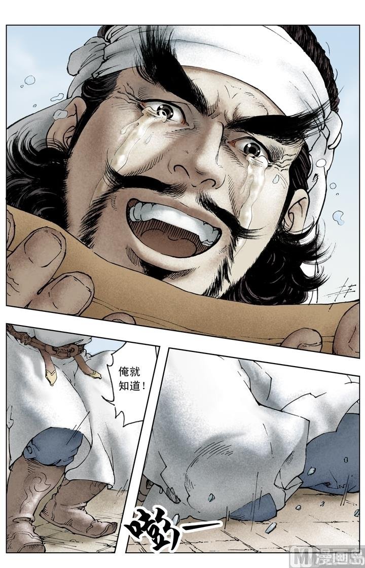 第226话