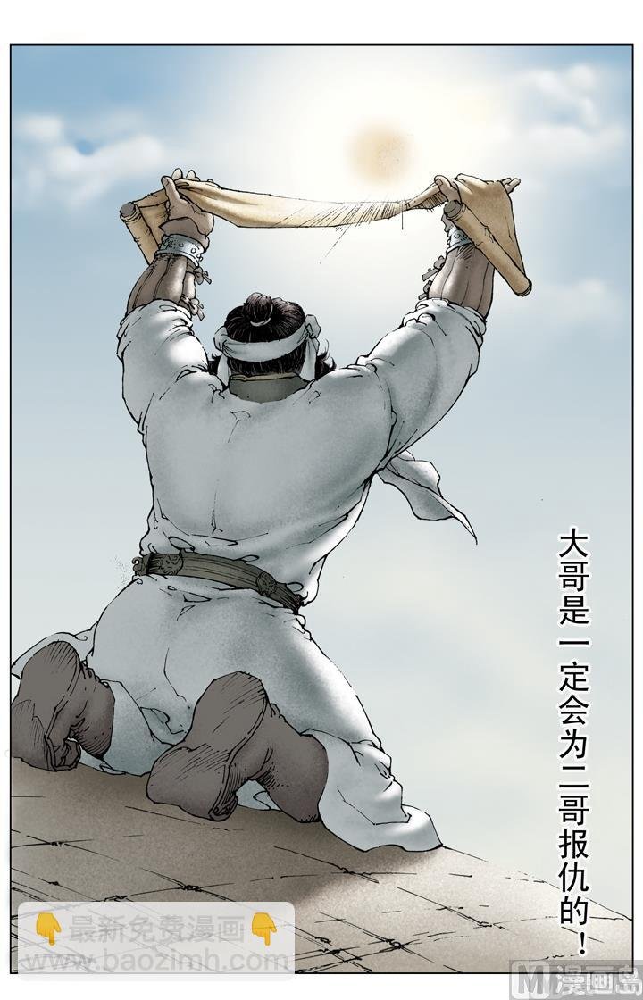 第226话