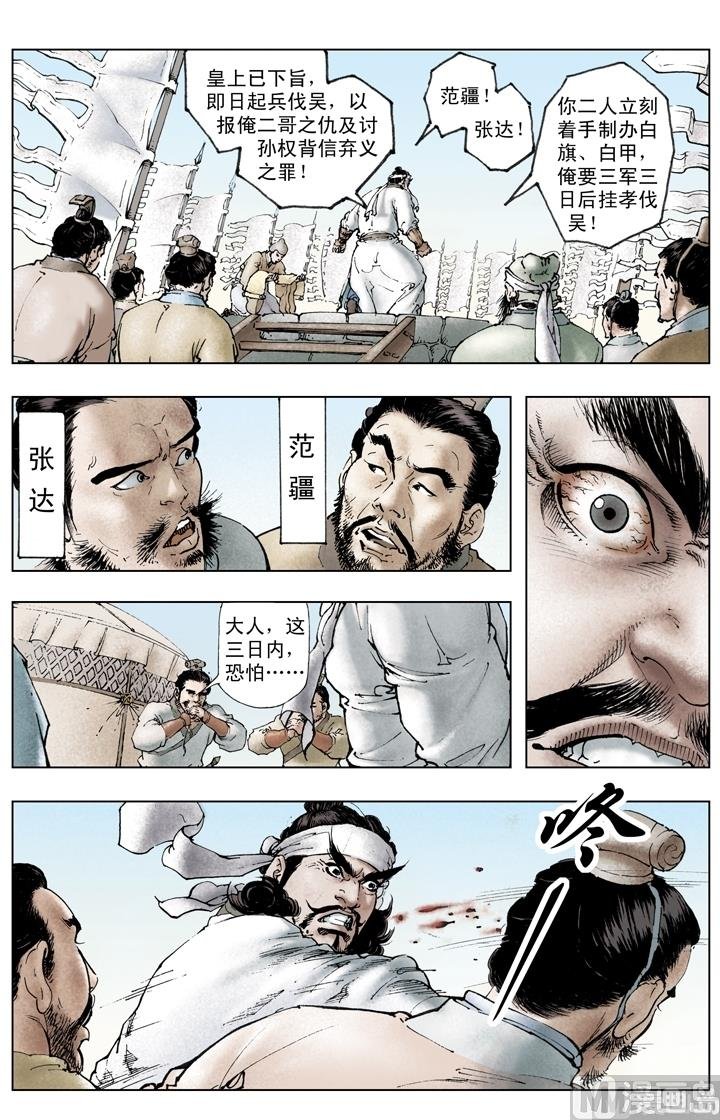 第226话