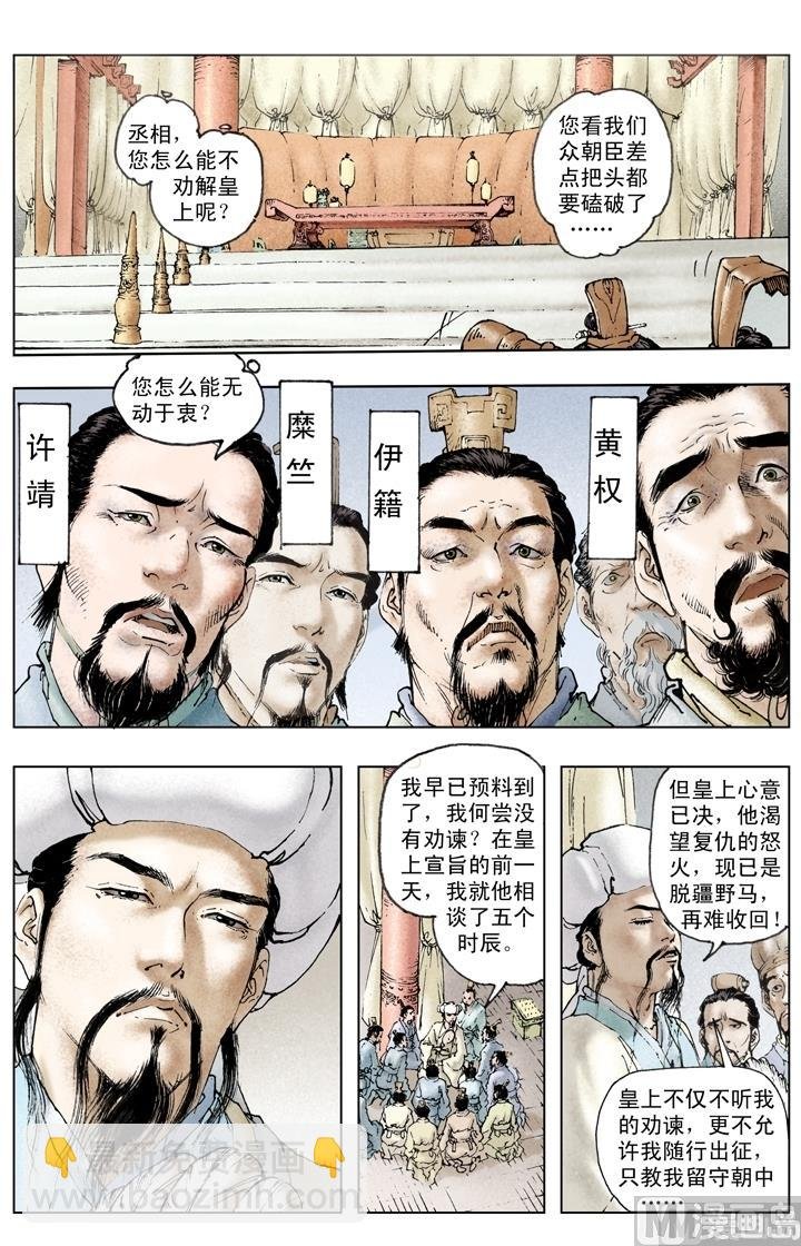 第226话