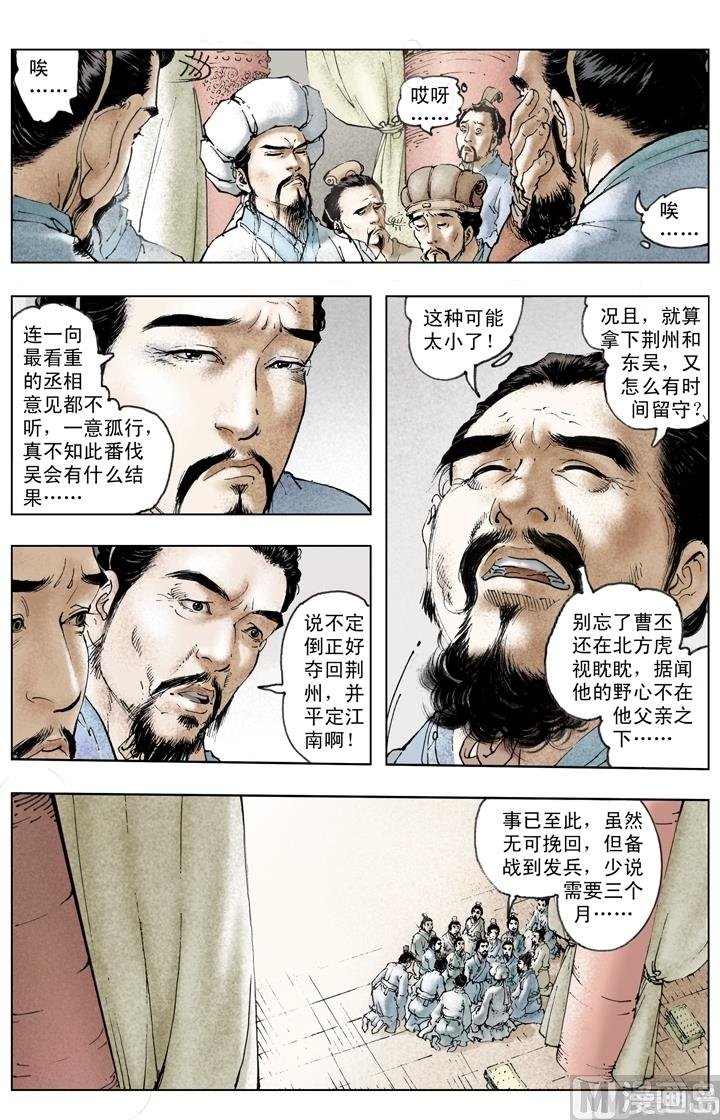 第226话