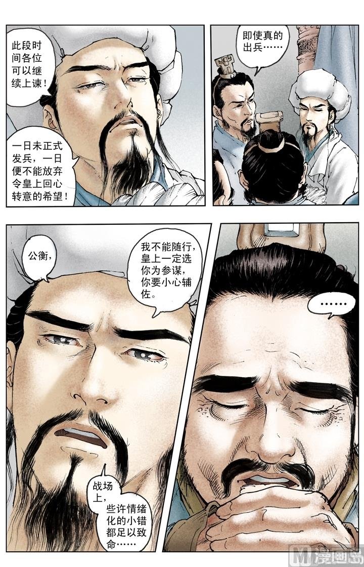 第226话