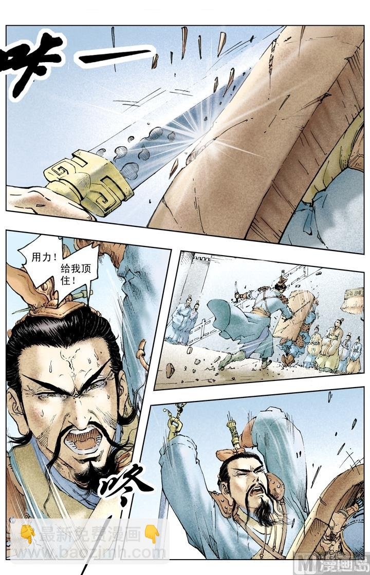 第226话