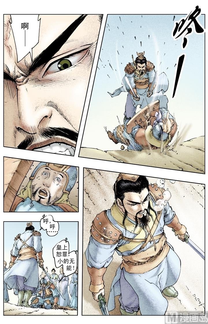 第226话