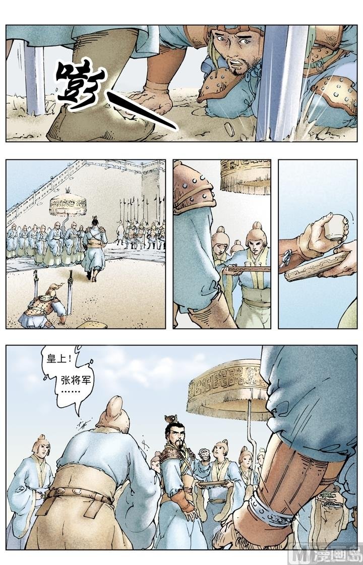 第226话