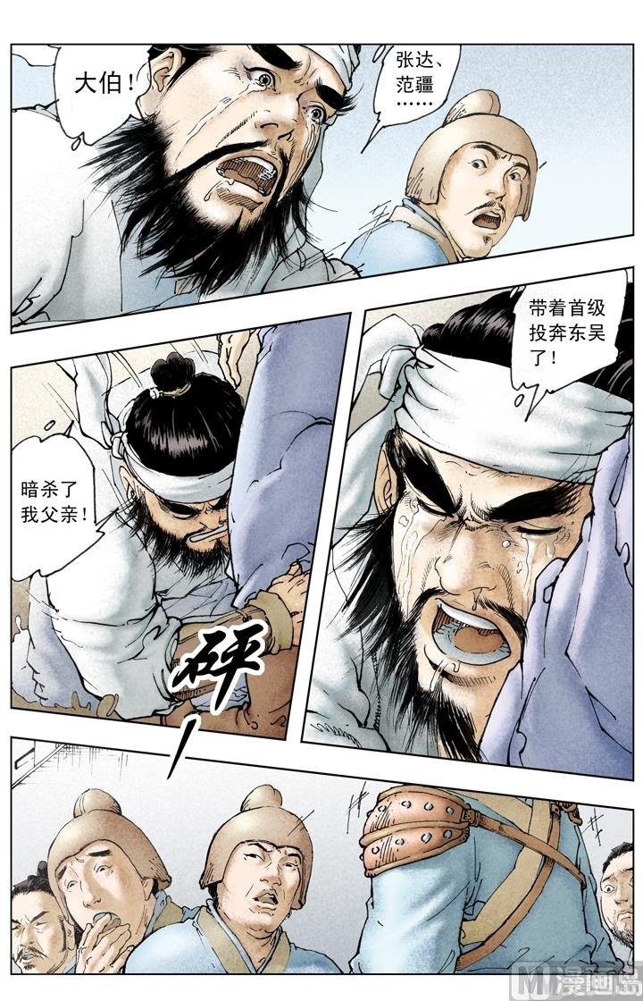第227话
